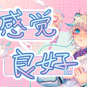 啊！主人~好大~小狗的穴被撑满了~
