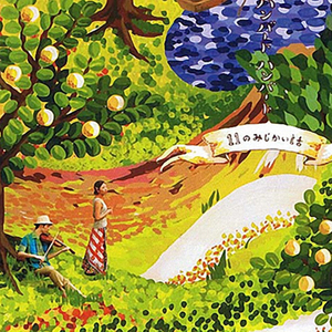 啊！主人~好大~小狗的穴被撑满了~
