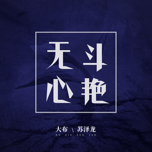 啊！主人~好大~小狗的穴被撑满了~
